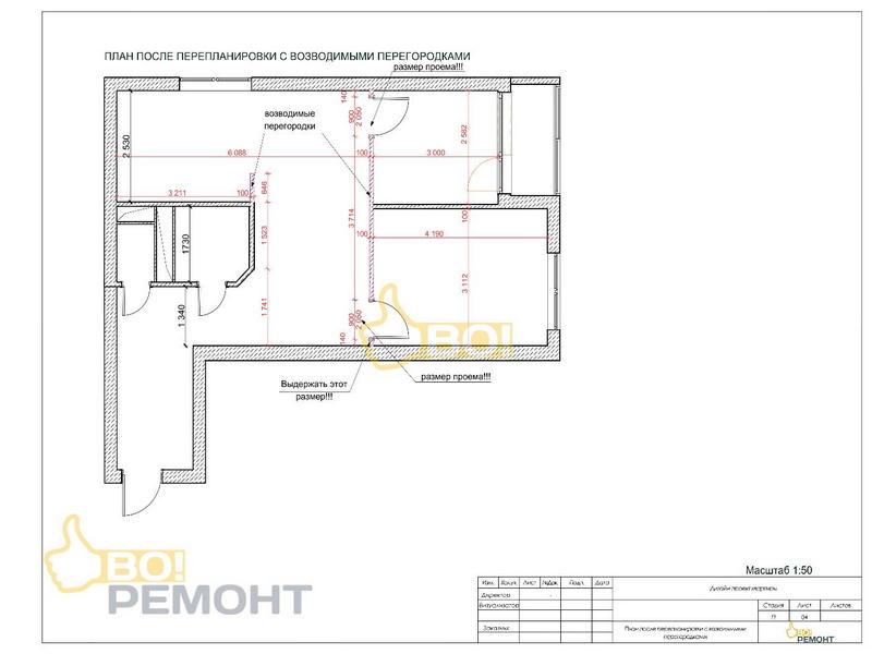 Дизайн проект квартиры 67 м2-102